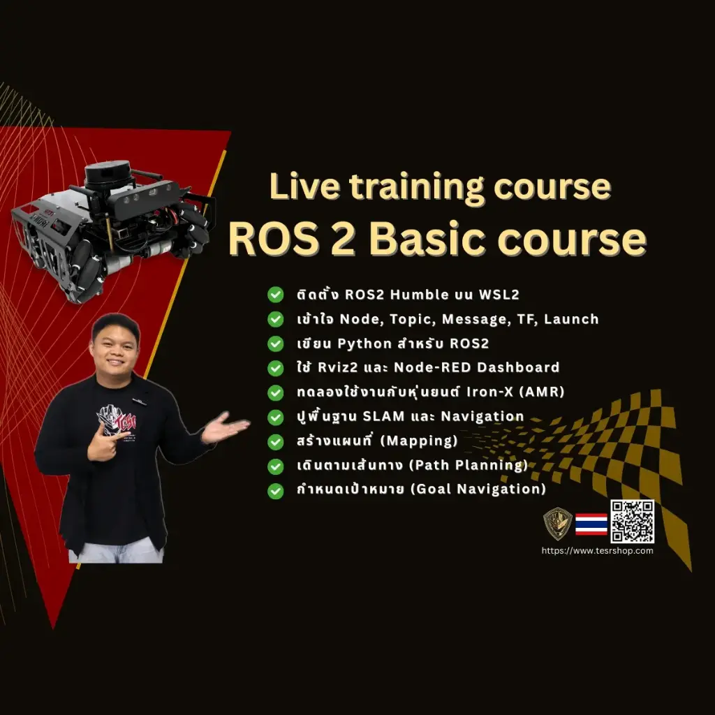ROS 2 Basic Course - TESR Academy