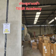 ทางเข้าด้านใน