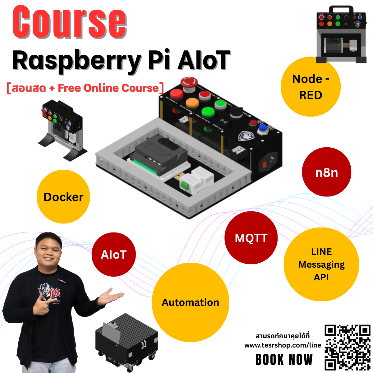 Raspberry Pi AIoT for Automation Course - TESR Academy